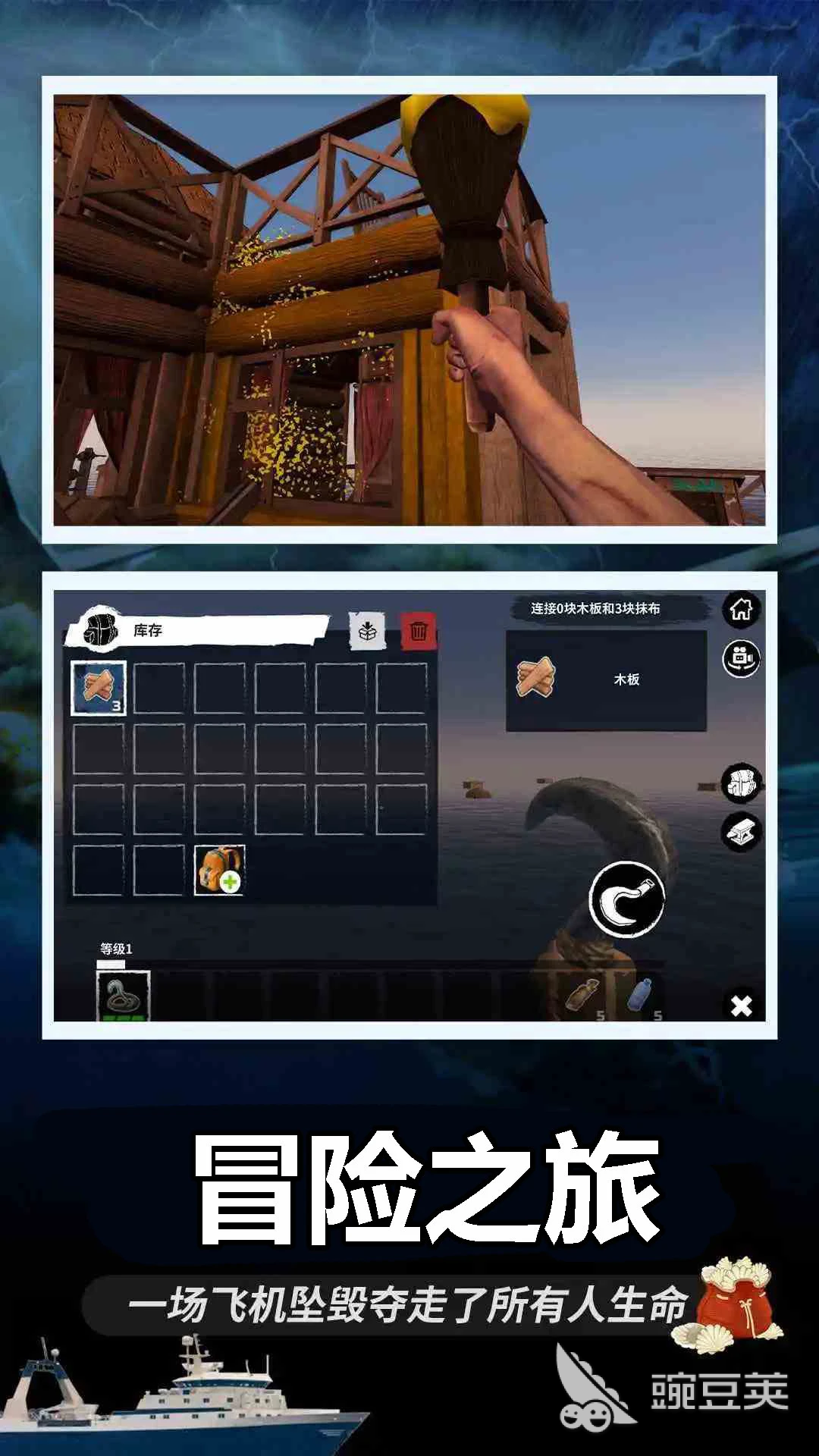 2026最火爆的生存挑战游戏手机版分享 人气高、经典性强的生存类合集5TOPafter_1截图