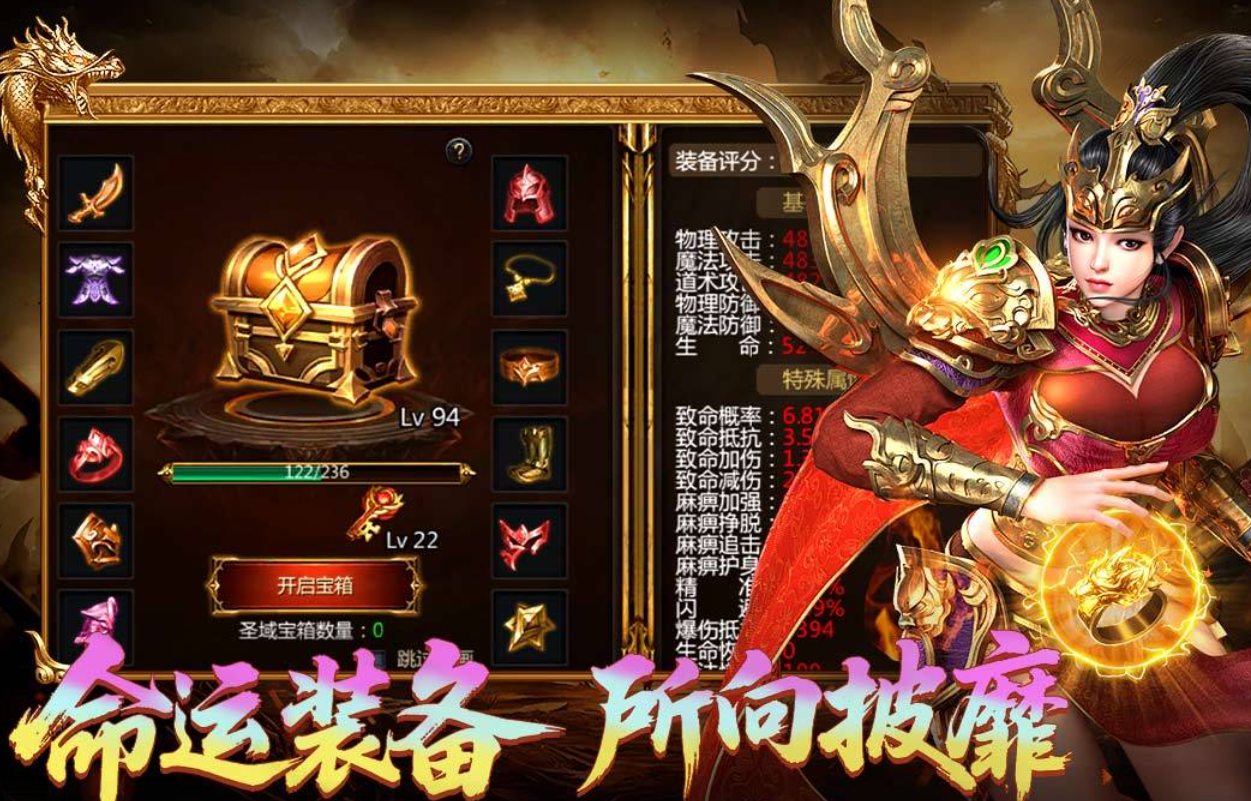 好玩的传奇氪金排行榜前十名