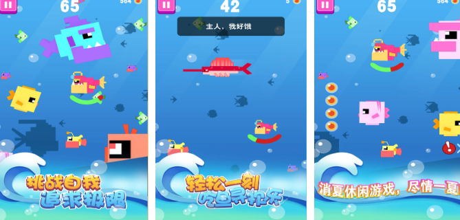 受欢迎的鱼吃鱼游戏有哪几款 2026休闲益智游戏手机版分享