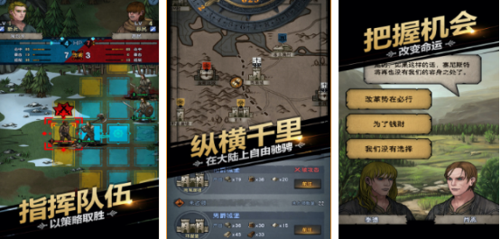 受欢迎的诸神游戏哪里下载