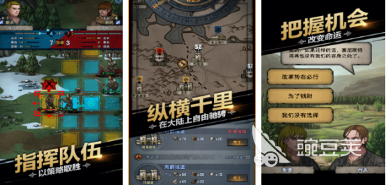 诸神游戏哪里下载 2026火爆的诸神游戏手机版分享与下载指南截图