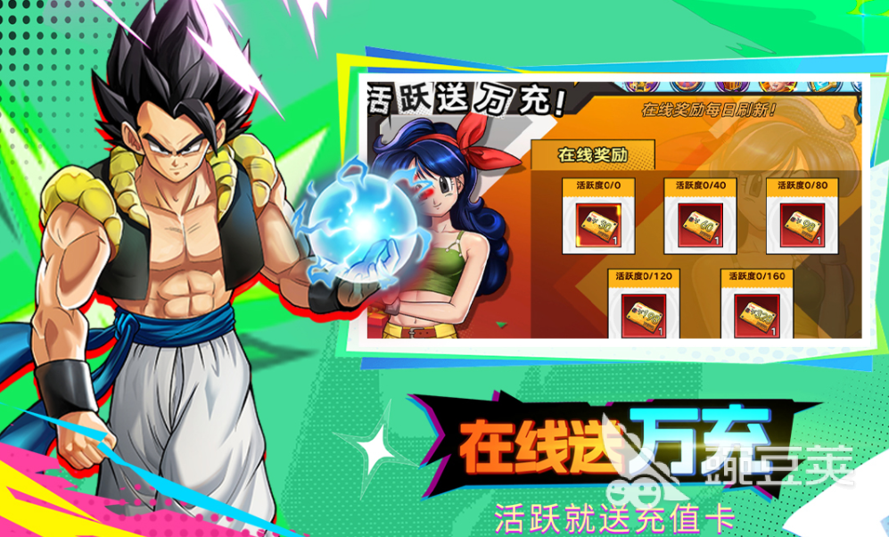 2026火爆的龙珠游戏手机版分享:耐玩与新作全介绍