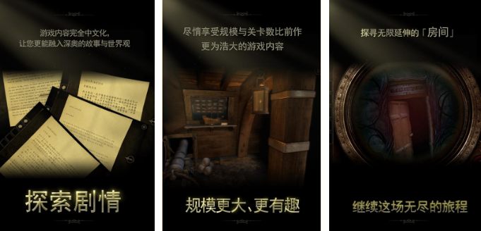 好玩的内购游戏合辑榜单合集8 2026火爆的的内购游戏手机版before_2截图