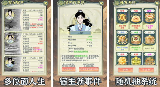 十款经典修仙不用网络游戏榜单合集8 2026受欢迎的修仙游戏手机版before_2截图