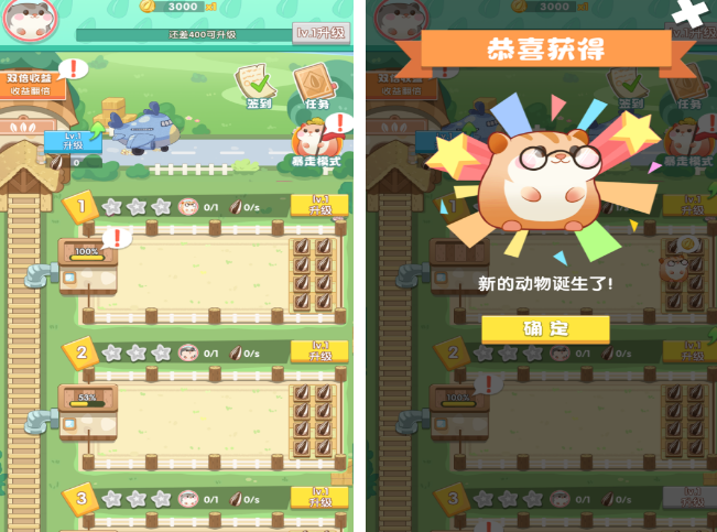 受欢迎的治愈游戏有没有 2026不用钱的治愈游戏介绍截图