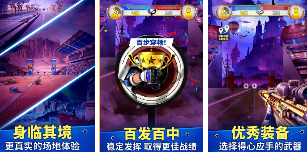 流行的狙击游戏手机版戏哪里下载 2026火爆的的狙击手游安卓下载分享截图