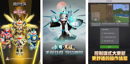 必玩的沙盒游戏排行榜前十名