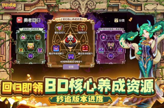 2026很流行的像素游戏有哪几款 火爆的的像素游戏介绍截图