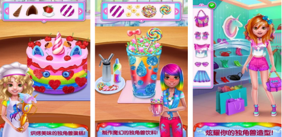 2026火爆的独角兽主题榜单9分享：好玩又经典的独角兽游戏下载before_1截图