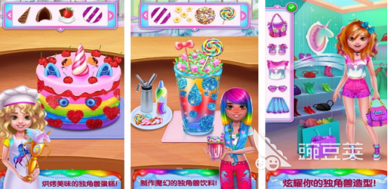 火爆的独角兽榜单9分享 2026高人气独角兽题材小游戏before_1截图