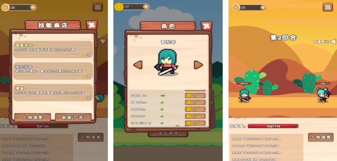 受欢迎的肉鸽游戏游戏手机版不用网络有什么 热门肉鸽手游安卓下载排行2026截图