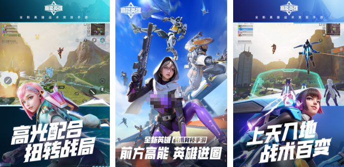 高人气的腾讯枪战游戏在哪里下载 受欢迎的腾讯手游安卓下载排行2026截图