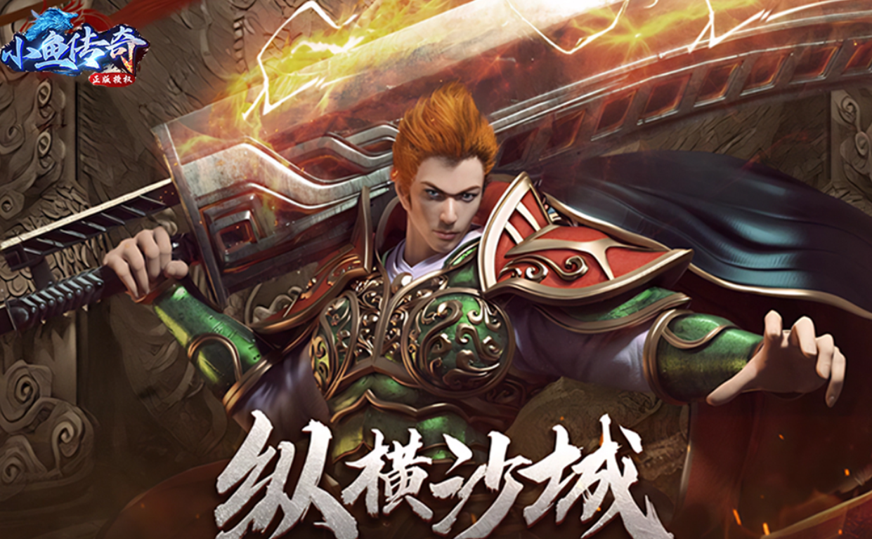 榜单3传奇手游安卓下载before_1 火爆的的传奇游戏手机版介绍2026截图