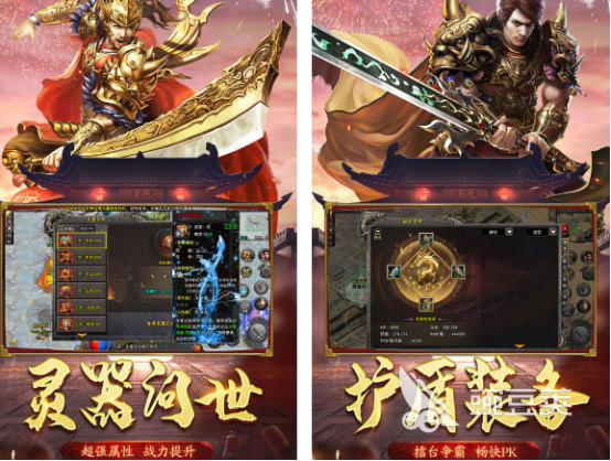 2026火爆的冰雪传奇游戏手机版分享：经典高口碑传奇手游安卓下载合集