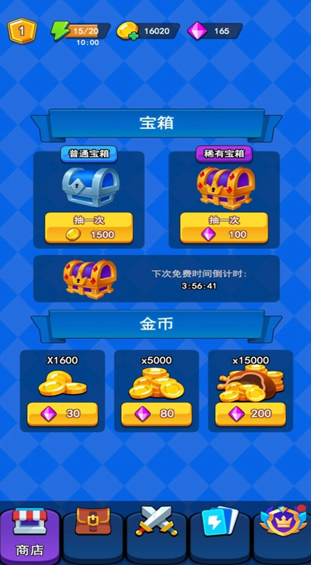 儿童打枪游戏大全