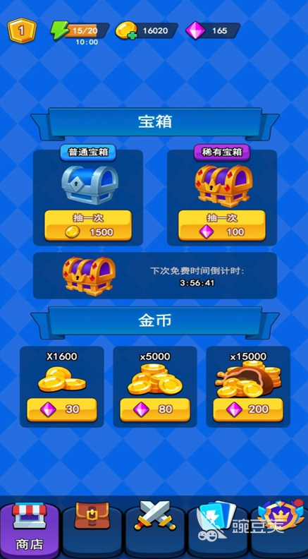 儿童打枪游戏合辑 2026火爆的儿童枪战游戏分享截图