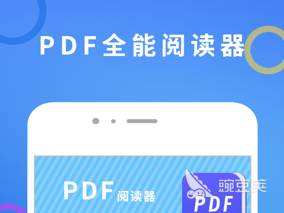 PDF不用钱编辑软件分享 2024火爆的实用的PDF编辑工具对比截图