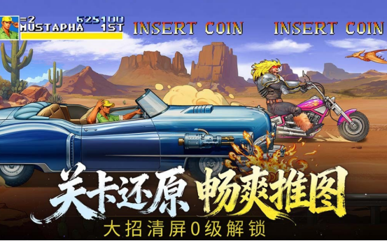 街机必玩的40个游戏推荐哪些