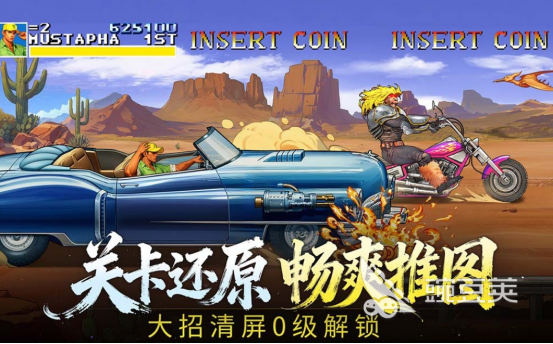 街机必玩的40个耐玩游戏分享 2026榜单合集4街机手游安卓下载before_2截图