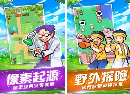 抓宠物的手游安卓下载分享 人气较高的抓宠物游戏前五2026截图