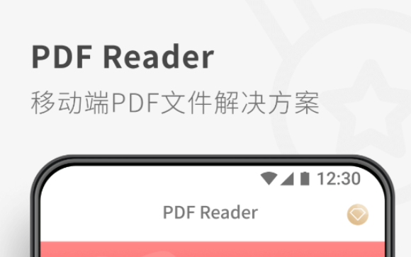 pdf不用钱编辑软件 火爆的的pdf编辑软件分享