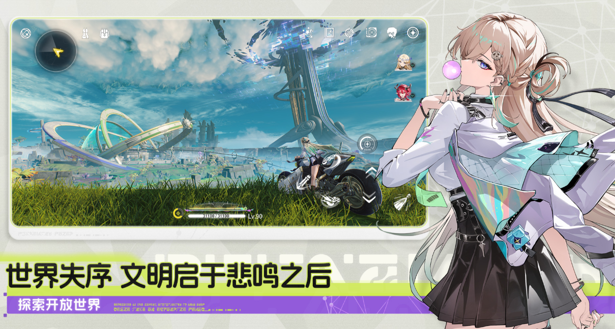 不用钱的自由度最高的手游安卓下载 流行的高自由度游戏合辑2026截图