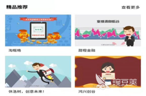 动画制作软件分享 实用的2D/3D动画制作工具对比与选择指南截图