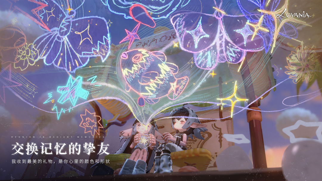 代号Lovania下载指南 代号Lovania下载链接截图