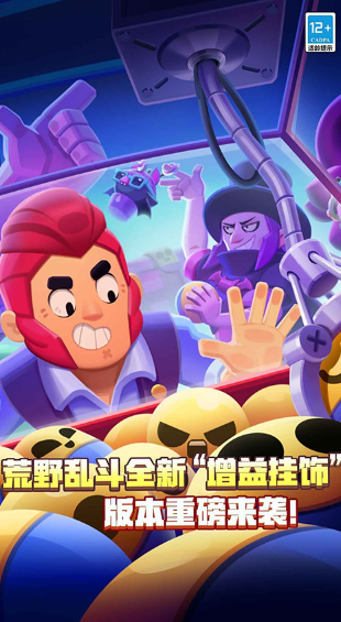 经典的武器装备榜单9怎么下载 2026必玩的装备游戏before_1截图