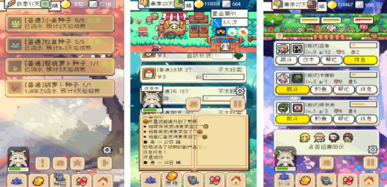 流行的种田游戏有没有