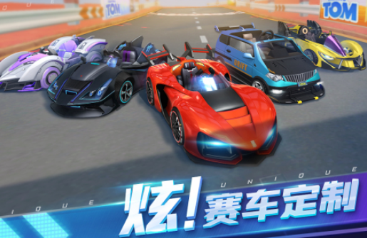 免费的飞车手游有哪些