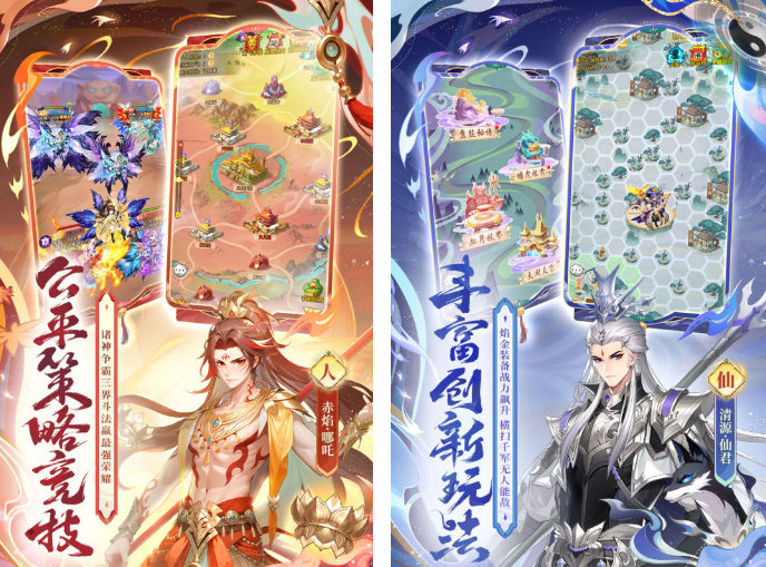 西游记游戏有哪几款 2026耐玩的西游记游戏推荐截图