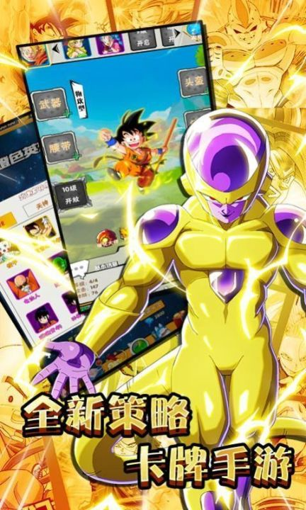 龙珠超游戏哪个值得玩2026 热门龙珠超游戏榜单