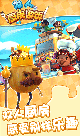 有哪些无需wifi的双人游戏推荐