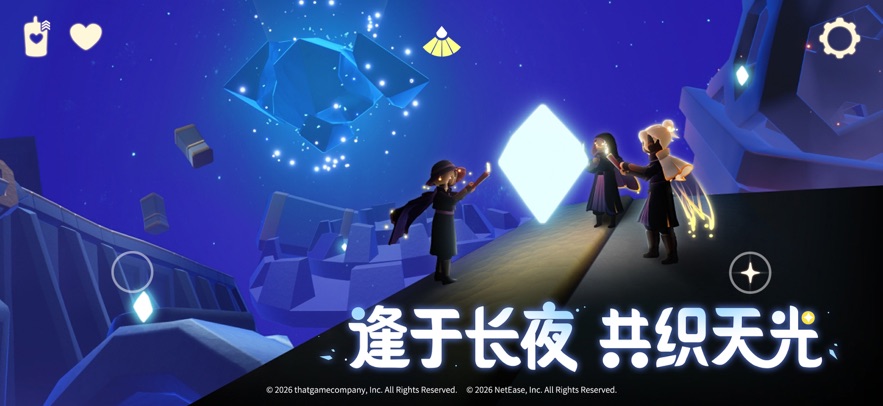 最容易找对象的游戏有哪几款 2026火爆的的找对象榜单9before_1截图