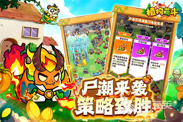 女士们的游戏排行推荐 2026年好玩的女性向休闲与社交游戏分享截图