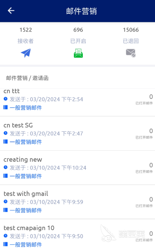 不用钱生产管理系统软件分享 适合中小企业的开源与免费生产管理工具截图