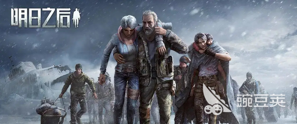 明日之后账号交易平台分享及火爆的交易APP汇总