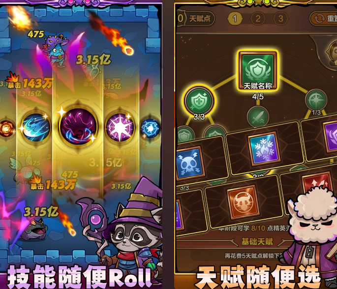 超好玩手机游戏分享哪几个 2026有趣的小游戏下载推荐截图