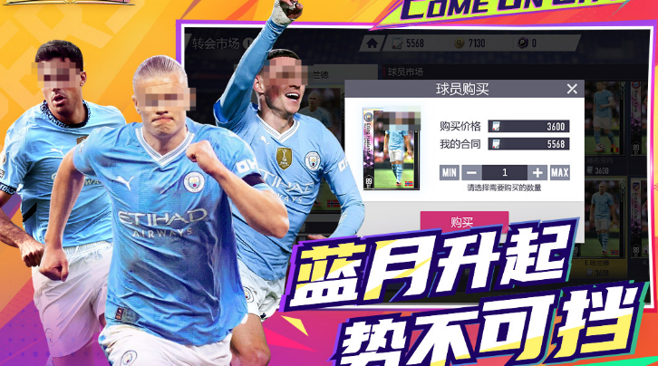 受欢迎的体育游戏有没有 耐玩的体育游戏排行2026截图