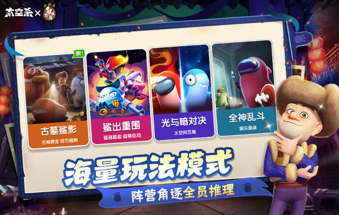 太空狼人游戏有没有 2026必玩的太空狼人游戏榜单截图