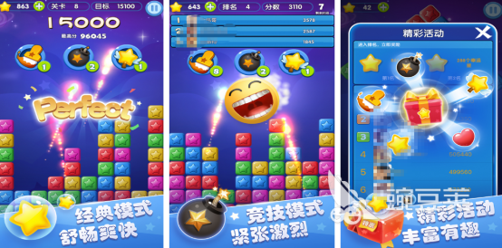 消消乐合辑不用钱版有哪几款 受欢迎的消消乐游戏手机版分享2026截图