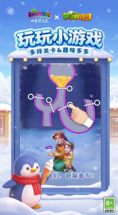 受欢迎的消除小游戏盘点