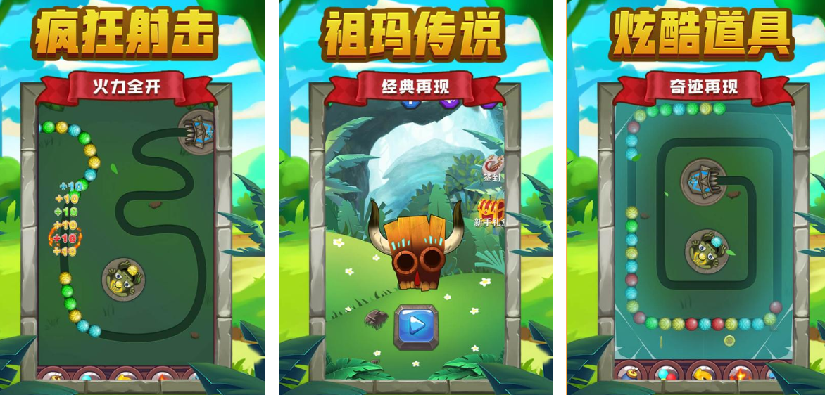 高人气的消除类游戏有哪些