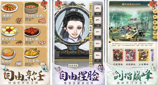 2026高人气武侠游戏手机版分享：多款主打武功秘籍玩法的精品游戏下载合集