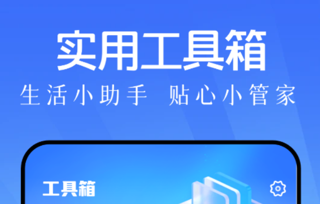自动生成ppt的软件 实用的ppt制作软件推荐