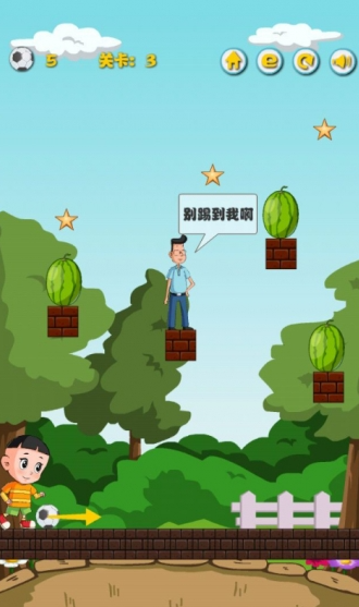 大头儿子游戏闯关游戏分享 2026必玩的闯关游戏有什么截图