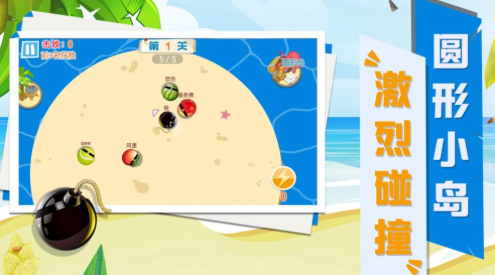 好玩的碰碰球小游戏有哪些