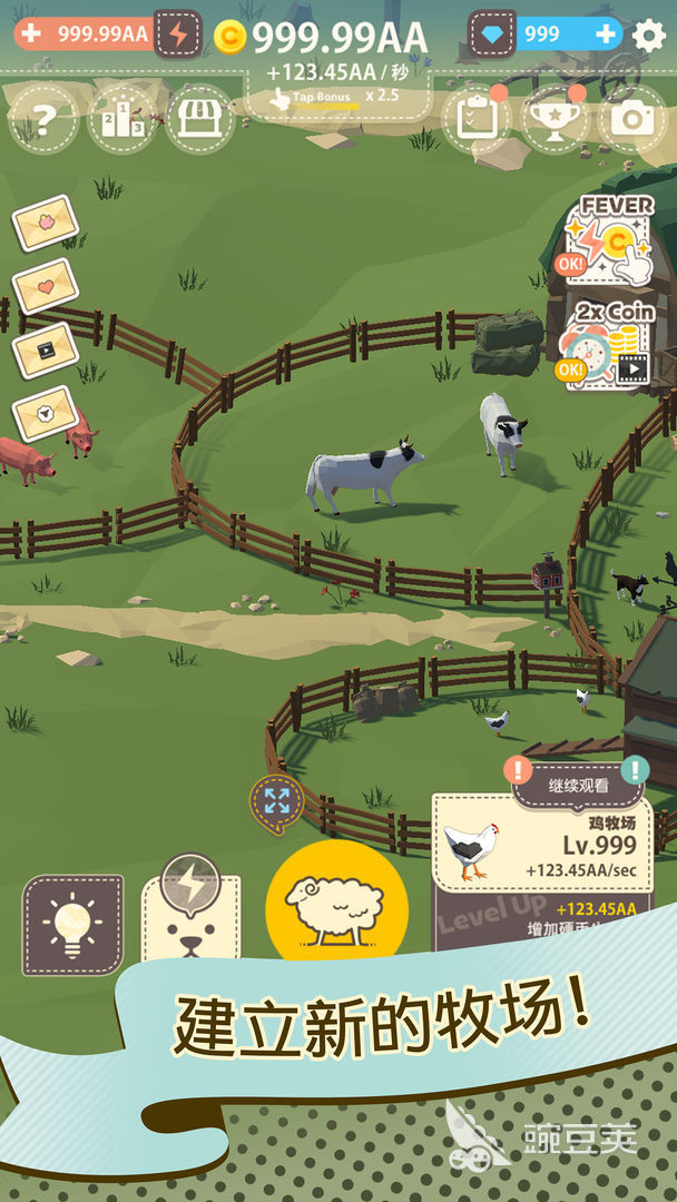 动物农场游戏分享 2026年五款火爆的受欢迎的动物农场模拟经营游戏截图