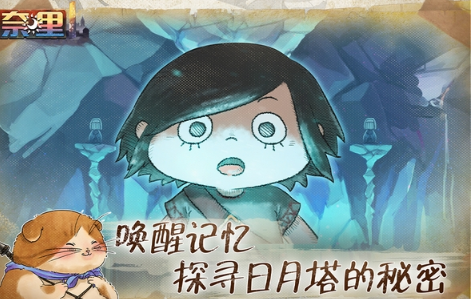 好玩的冒险小游戏怎么下载